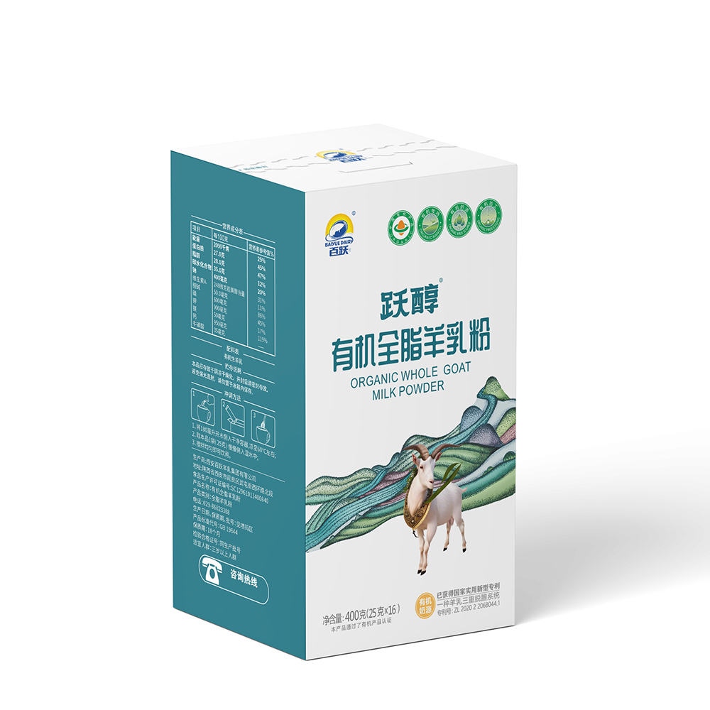 百跃跃醇有机全脂羊乳粉